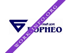 Борнео Торговый дом Логотип(logo)