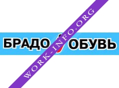 Брадо-Обувь Логотип(logo)