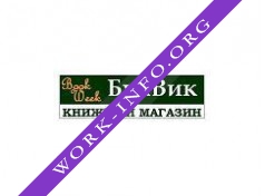 БукВик Логотип(logo)