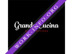 Бутик кухонь Grande Cucina Логотип(logo)