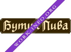 Бутик Пива Логотип(logo)