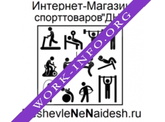 Дешевле НЕ найдешь Логотип(logo)