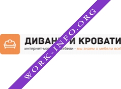 Диваны и Кровати Логотип(logo)