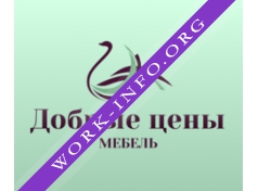 Добрые цены, мебель Логотип(logo)