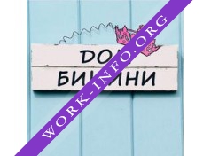 Дом Бикини Логотип(logo)