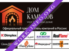 Дом Каминов Логотип(logo)