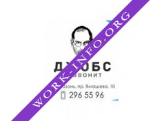 Джобс позвонит Логотип(logo)