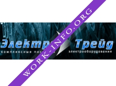 ЭлектроТрейд Логотип(logo)