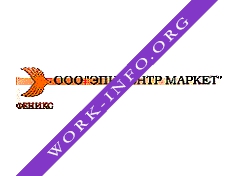 Эпицентр маркет Логотип(logo)