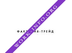 Фактория Трейд Логотип(logo)