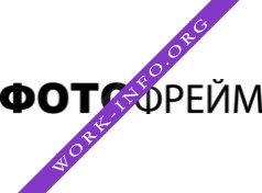 ФотоФрейм Логотип(logo)