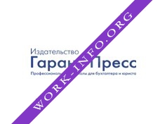 Гарант-Пресс, Издательство Логотип(logo)