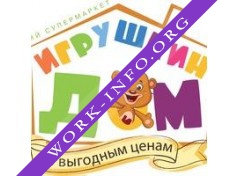 Игрушкин дом Логотип(logo)