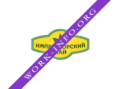 Императорский чай Логотип(logo)