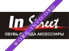 IN STREET Логотип(logo)