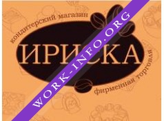 Ириска, кондитерский магазин Логотип(logo)