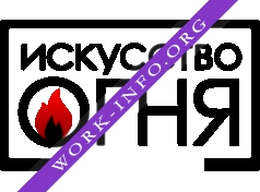 Искусство Огня Логотип(logo)