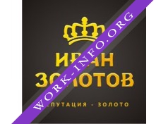 Иван Золотов, ювелирный салон + мастерская Логотип(logo)