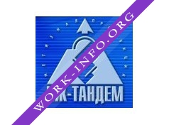 Иж-Тандем Логотип(logo)