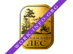 Кавказский лес Логотип(logo)