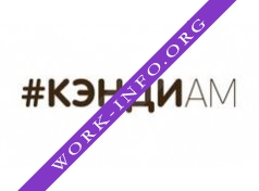 КЭНДИАМ Логотип(logo)