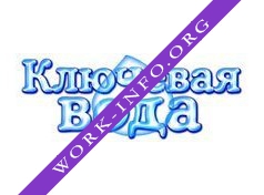 Ключевая вода Логотип(logo)