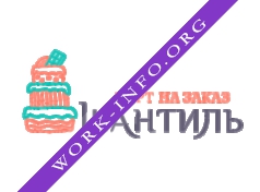 Кондитерская Шантиль Логотип(logo)