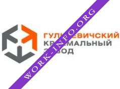 Крахмальный завод Гулькевичский Логотип(logo)