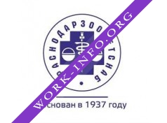 Краснодарзооветснаб Логотип(logo)