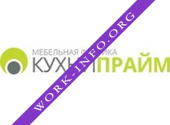 Кухни Прайм Логотип(logo)