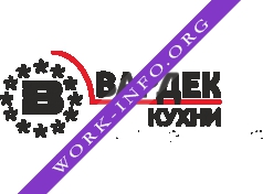 Кухни Вардек Логотип(logo)