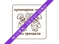 Кулинарная лавка два кренделя Логотип(logo)