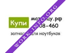 КупиМатрицу Логотип(logo)