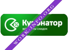 Купонатор Логотип(logo)