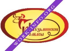 Кузьминские колбасы Логотип(logo)