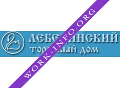 Лебединский Торговый Дом Логотип(logo)