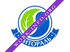 Литораль, университетская инновационная компания Логотип(logo)