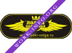 Лодки Поволжья Логотип(logo)