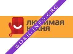 Любимая кухня Логотип(logo)