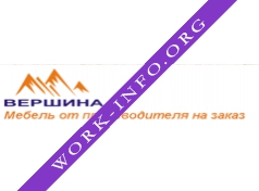 Мебельная фирма Вершина Логотип(logo)