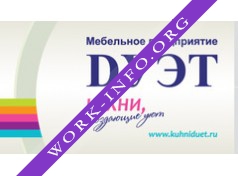 Мебельное предприятие Дуэт Логотип(logo)