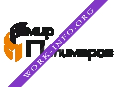 Мир полимеров Логотип(logo)