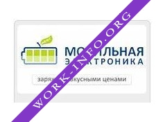 Мобильная Электроника (Лут А.И.) Логотип(logo)