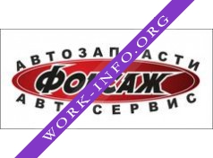 Морозов Дмитрий Владимирович Логотип(logo)