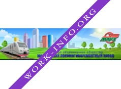 Московский ЛРЗ Логотип(logo)