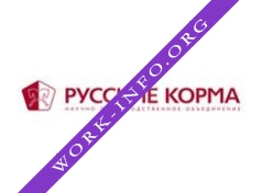 Научно-производственное объединение Русские корма Логотип(logo)