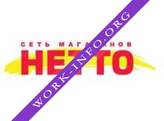 НЕТТО, сеть магазинов Логотип(logo)