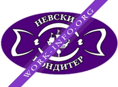 Невский кондитер Логотип(logo)