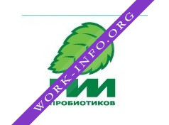 НИИ Пробиотиков Логотип(logo)