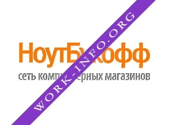 НоутБукофф Логотип(logo)